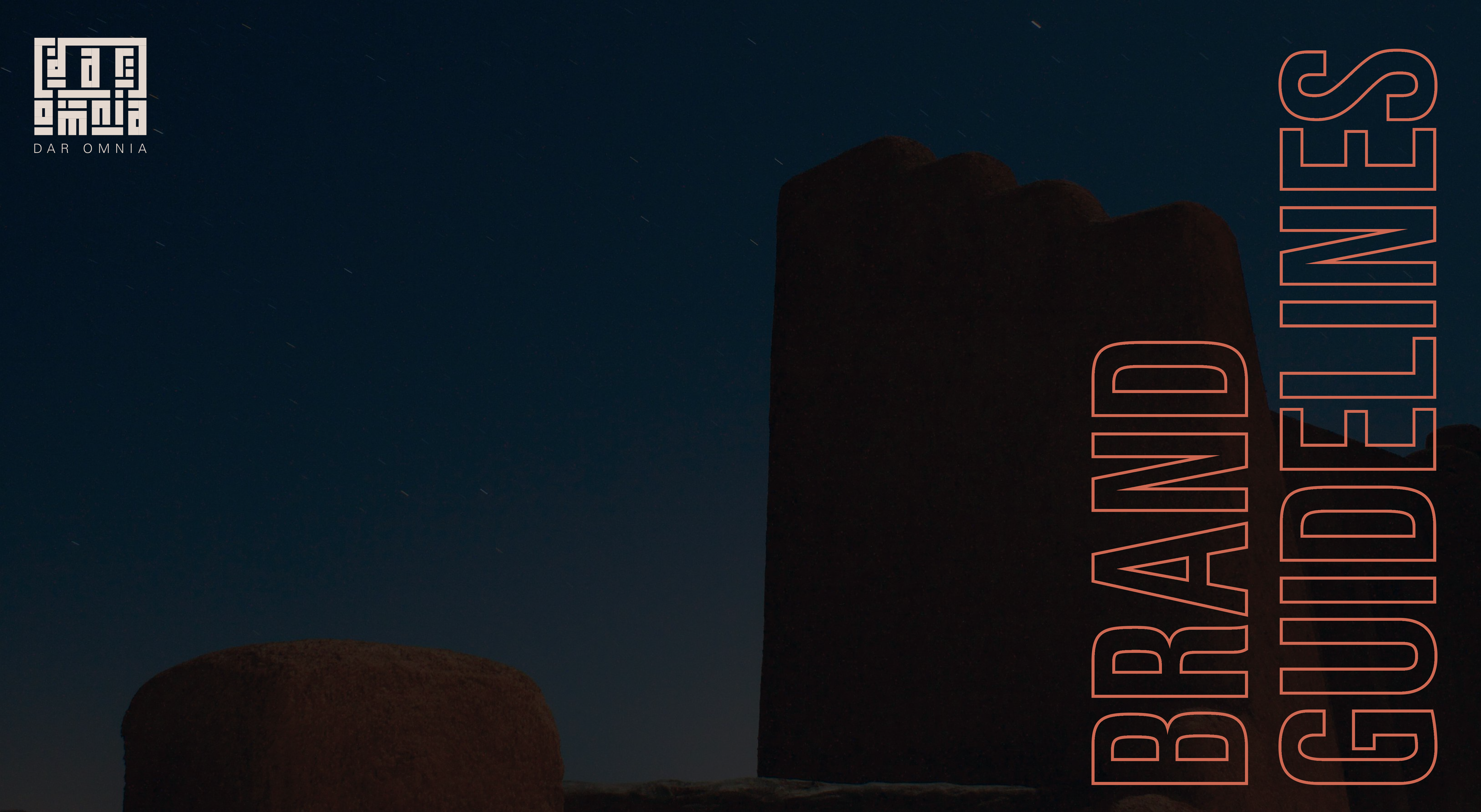 Dar Omnia Identity Cover